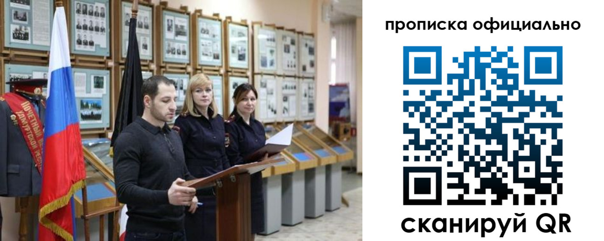 где прописаться в Сысерти
